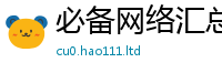 777888管家婆精准四肖给7777788888管家婆王中王佛祖天书